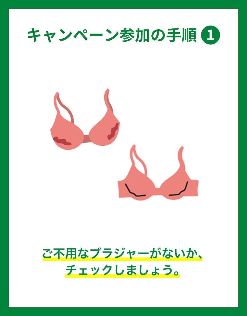 リサイクル専用回収袋, , hi-res