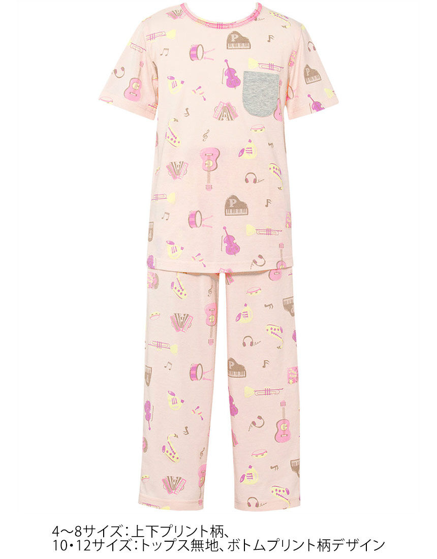 男女児兼用パジャマ, , hi-res