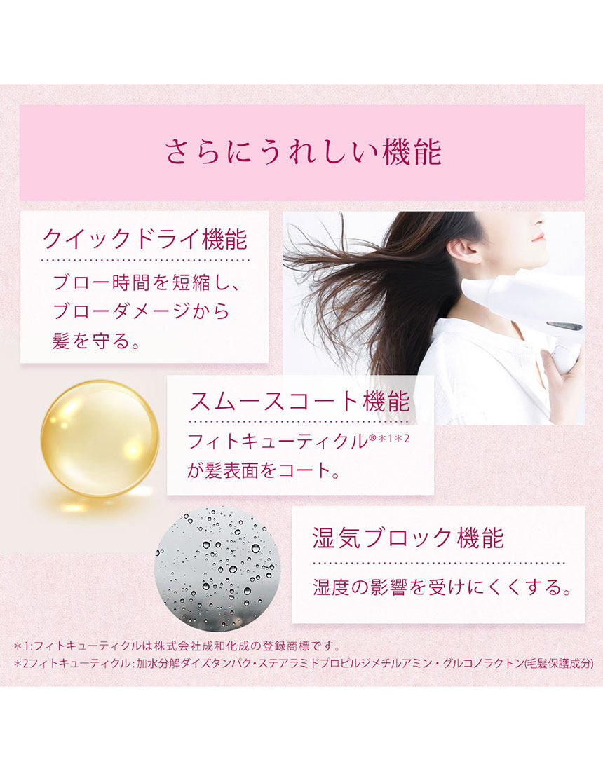 ヘアケア, , hi-res