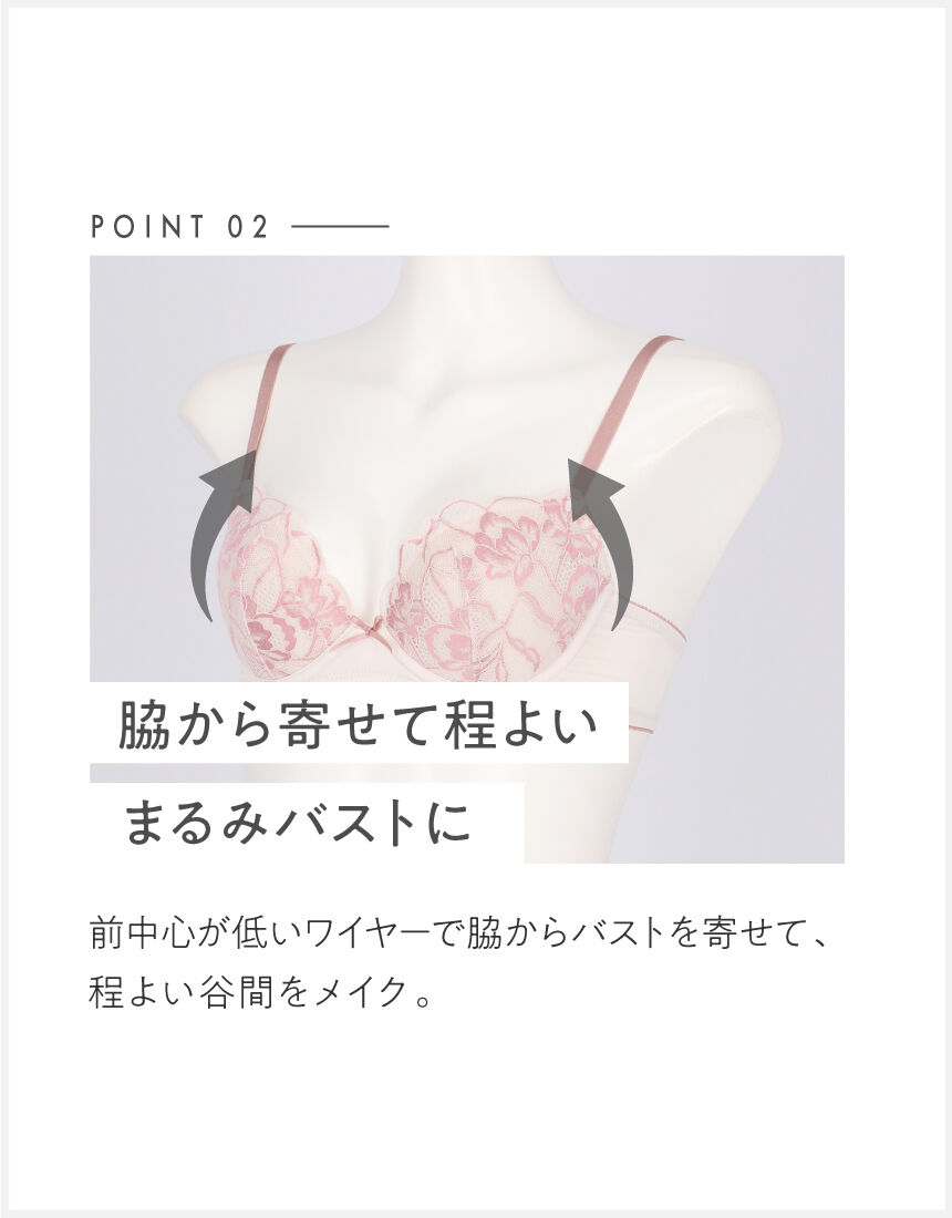 ブラ＆ショーツセット, , hi-res