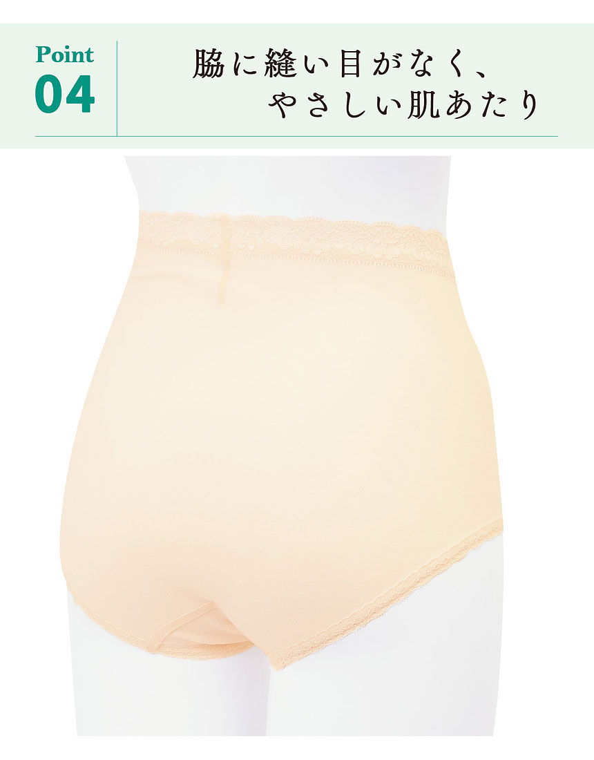 【新品タグ付】ワコール肌あたり着けごこちもやわらかE70M（定価¥11,770） Wacoal - 【新品タグ付】ワコール・着やせスムージングブラG80 L
