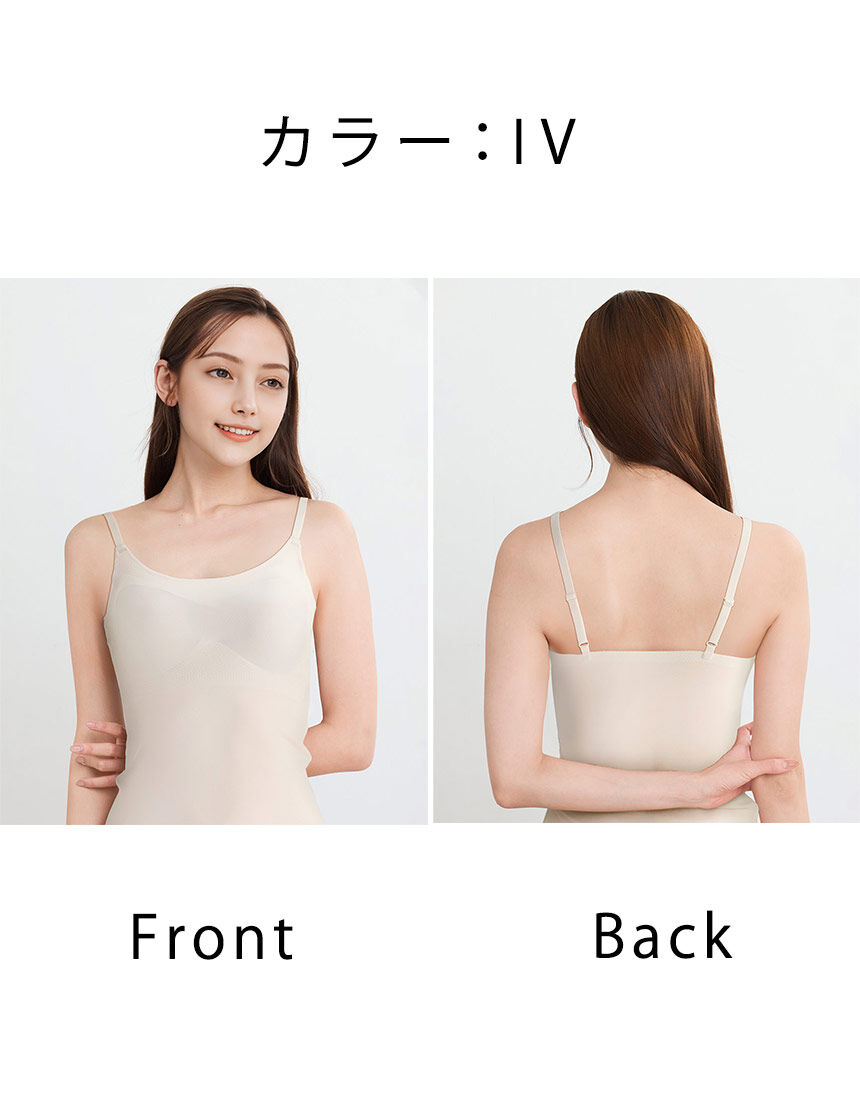 夏のゴコチ　ワコール　GOCOCi ブラトップ　カップ付きインナー　L 2枚組 GOCOCi 【涼感】汗悩みに！ベタつきおさえて、肌ざわり