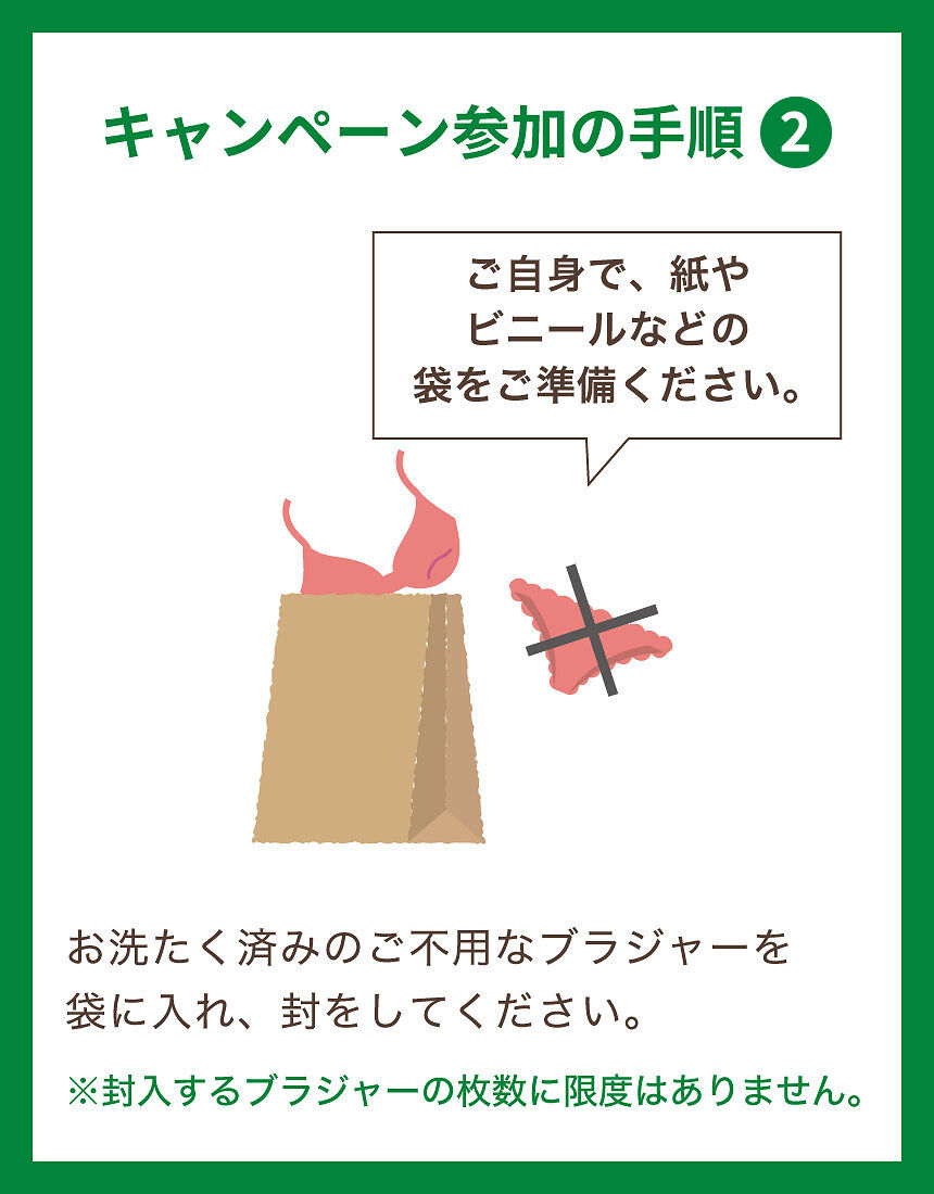 リサイクル専用回収袋, , hi-res