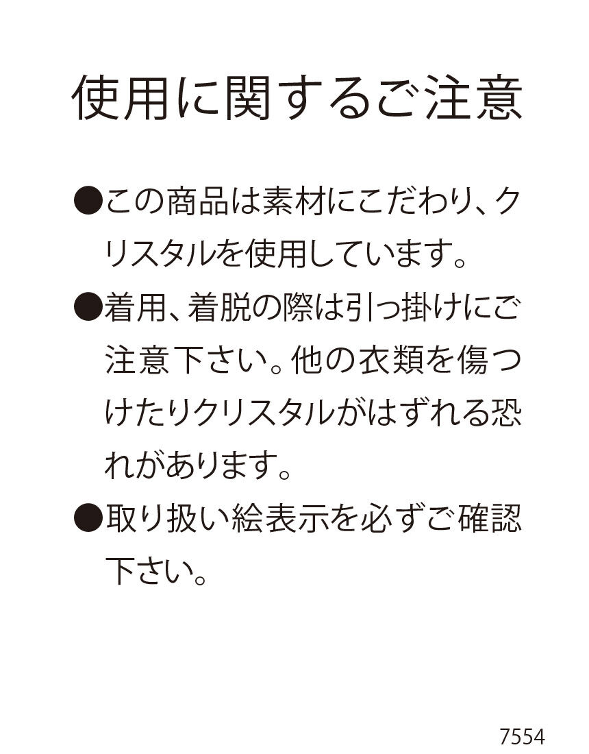 ボクサーパンツ（前閉じ）, , hi-res