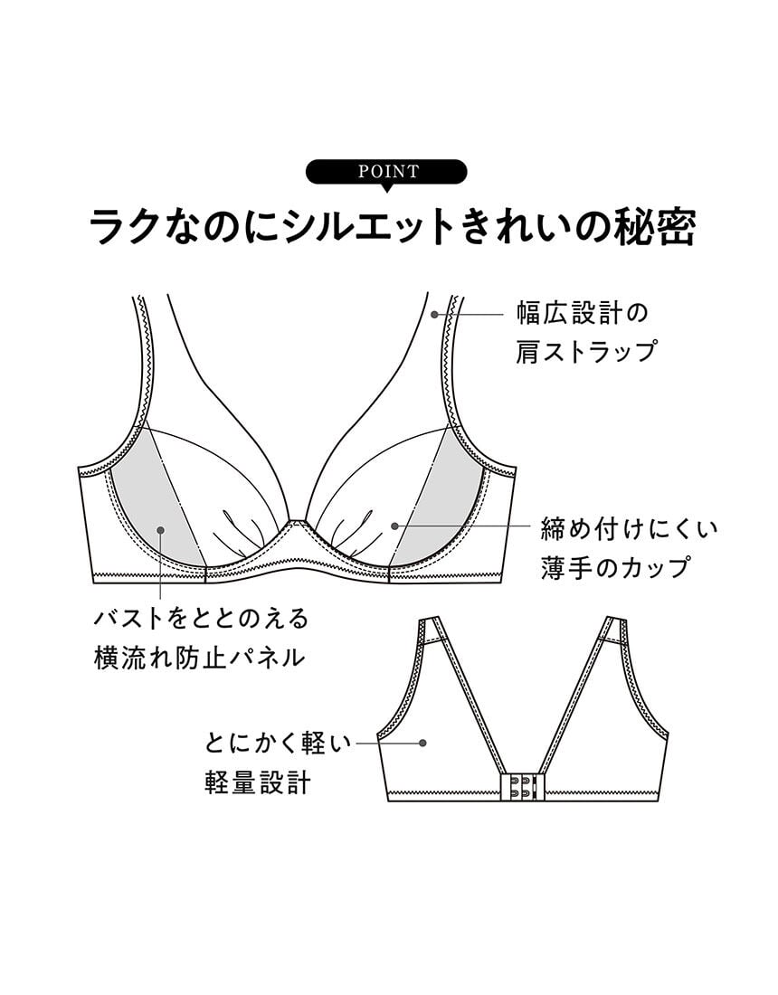 ノンワイヤーブラ, , hi-res