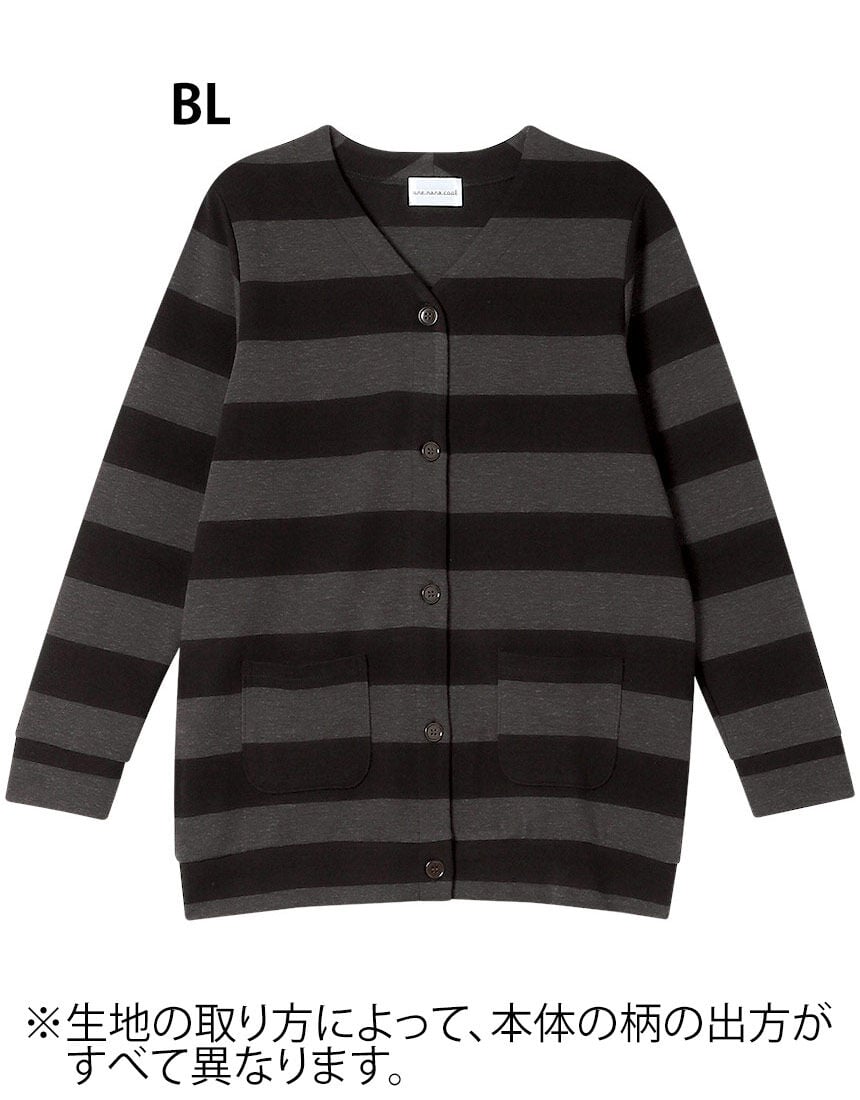 ウンナナクール ビッグボーダーカーディガン パジャマ LP4407