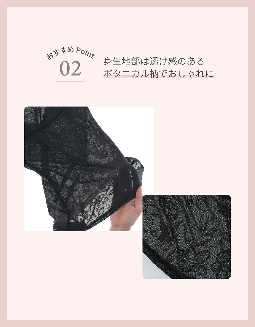ライトスムージングインナーカップ付☆ＬＬ HS2140DR_ITM_B1.jpg?sw=1200