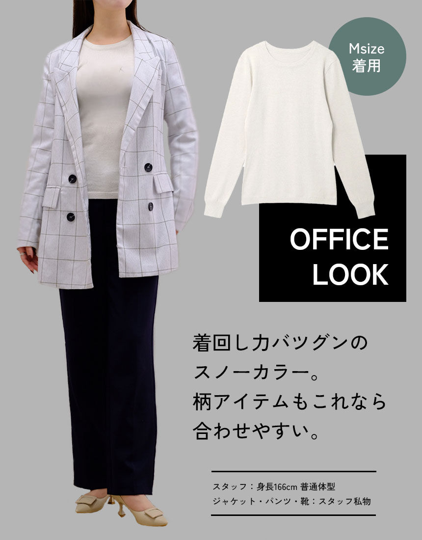 トップス（長袖）, , hi-res