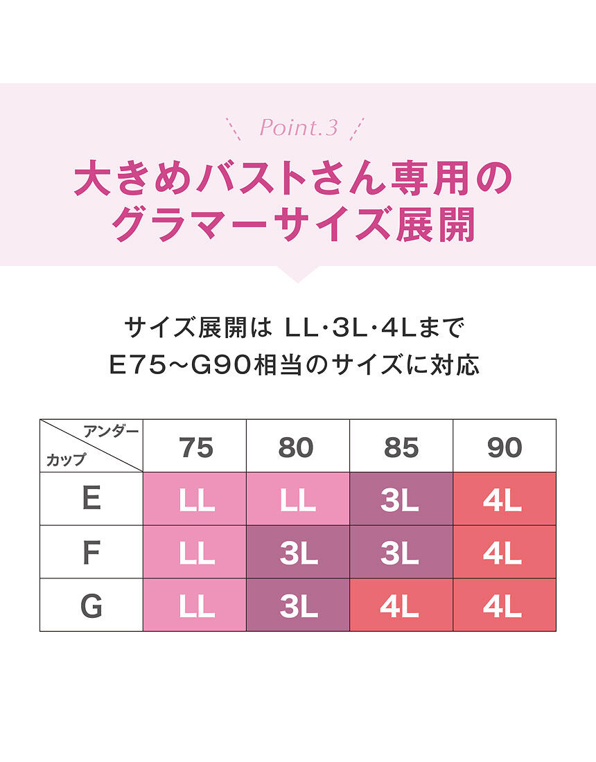 ノンワイヤーブラ, , hi-res
