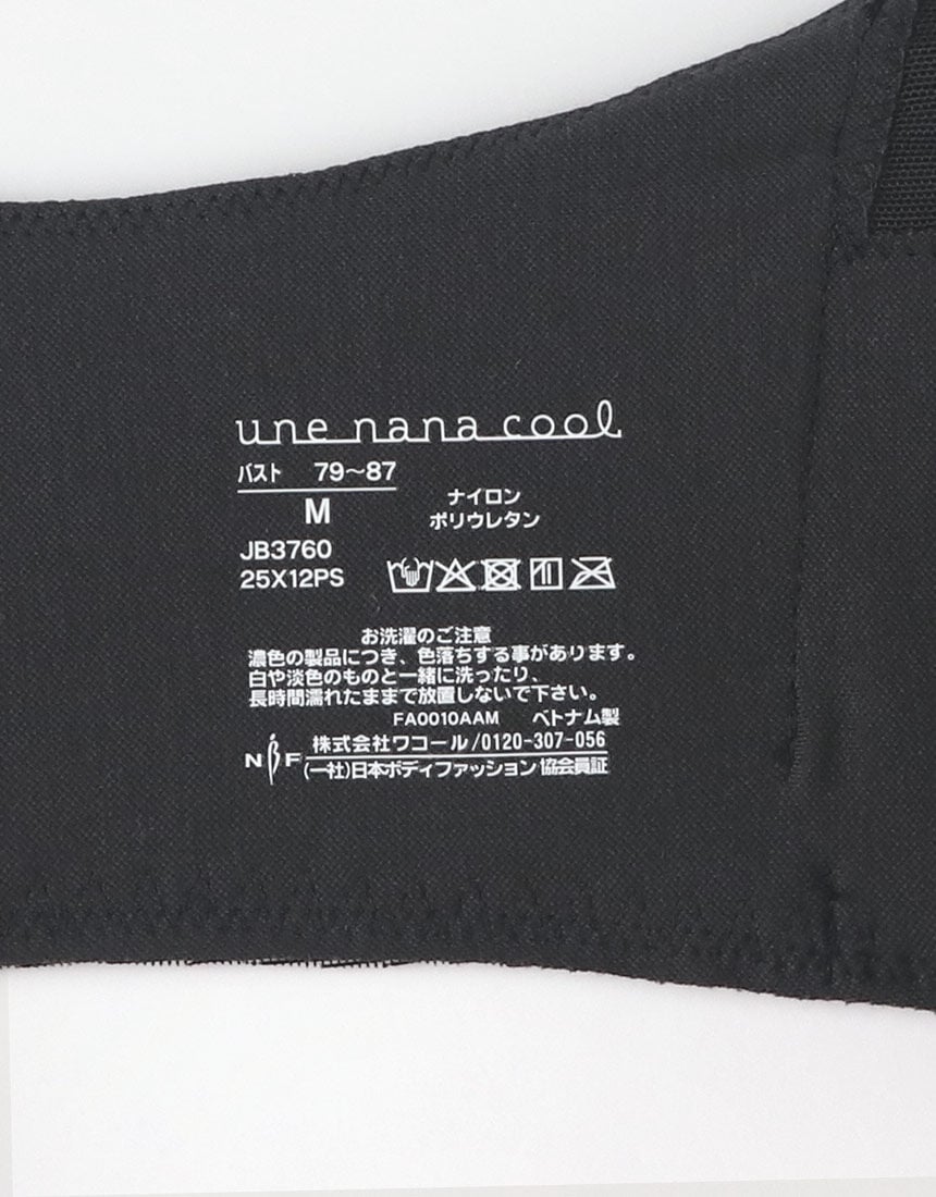 ノンワイヤーブラ, , hi-res