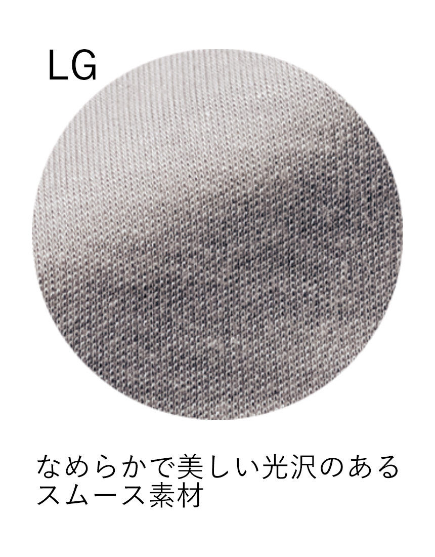 あったかカットソートップス（男性用）, , hi-res