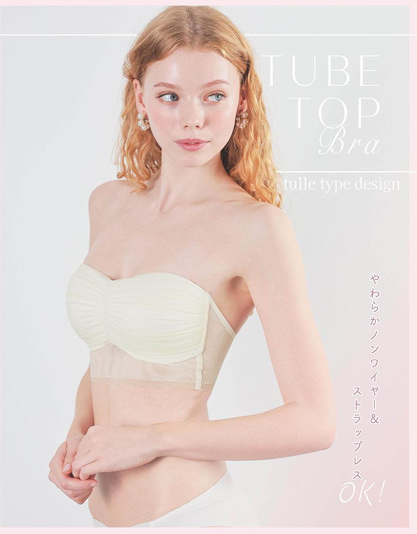 Lingè Noël ランジェノエル チューブトップ チューブトップ BZL603