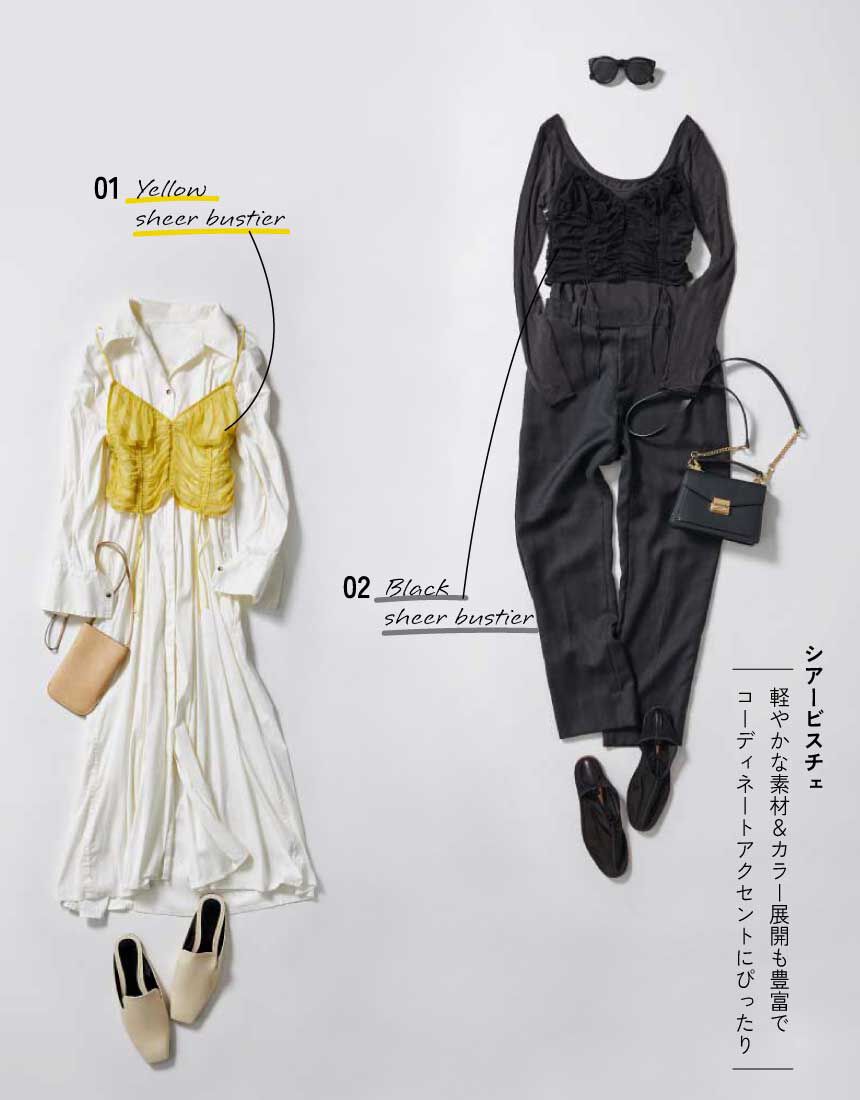 最終値下げ 新品未使用 bibiy グレー シアー ビスチェ キャミソール セール】[mline]シアーギャザービスチェ（キャミソール）｜mline