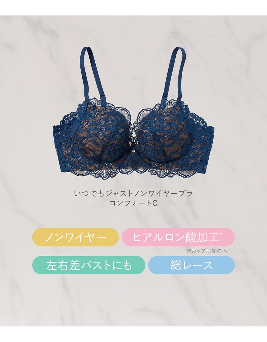 ノンワイヤーブラ, , hi-res