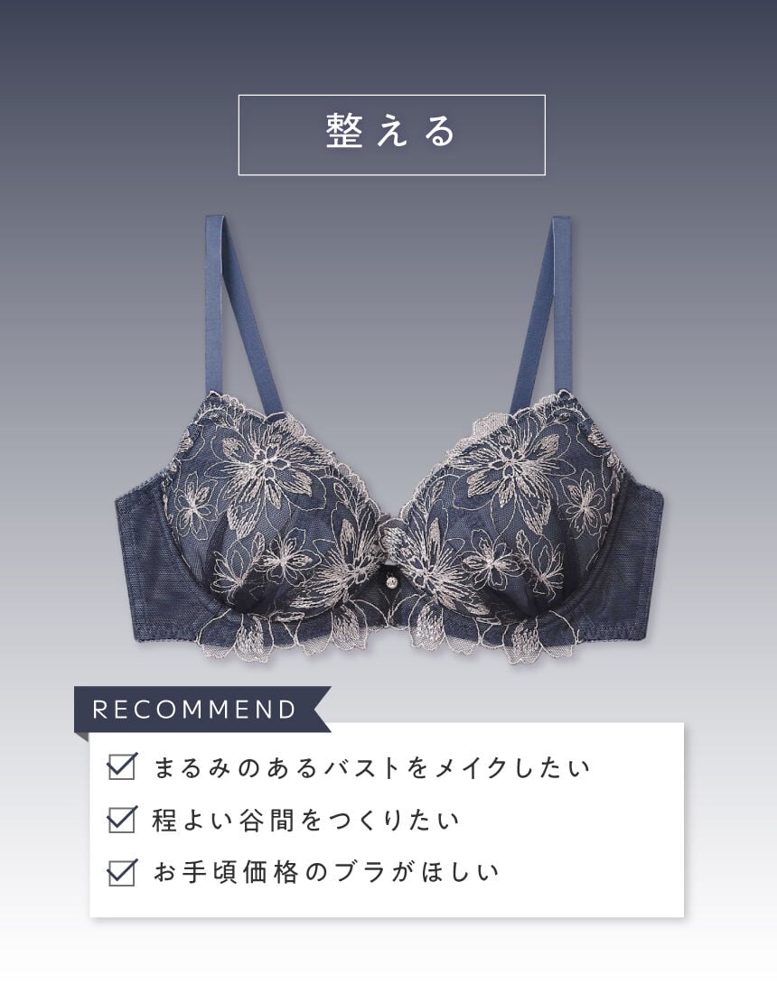 ３／４カップブラ, , hi-res