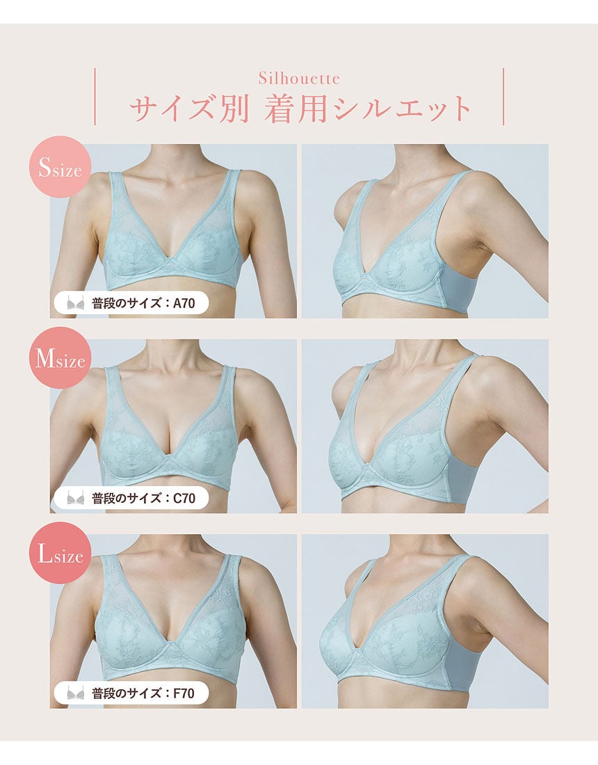 ウイング 【マッチミー】つけているほうがここちいい マッチミー