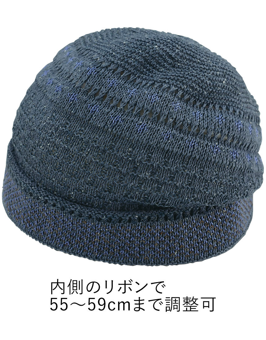 シルク混ニット帽, , hi-res