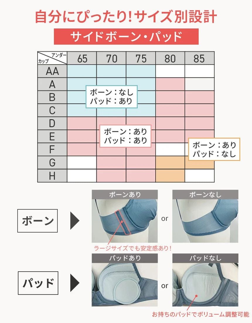 ３／４カップブラ, , hi-res