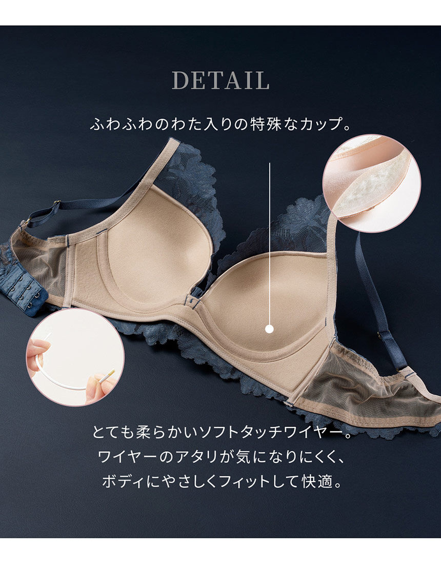 SALON by PEACH JOHN 【盛りブラ】ラグジュアリーなレースが圧巻