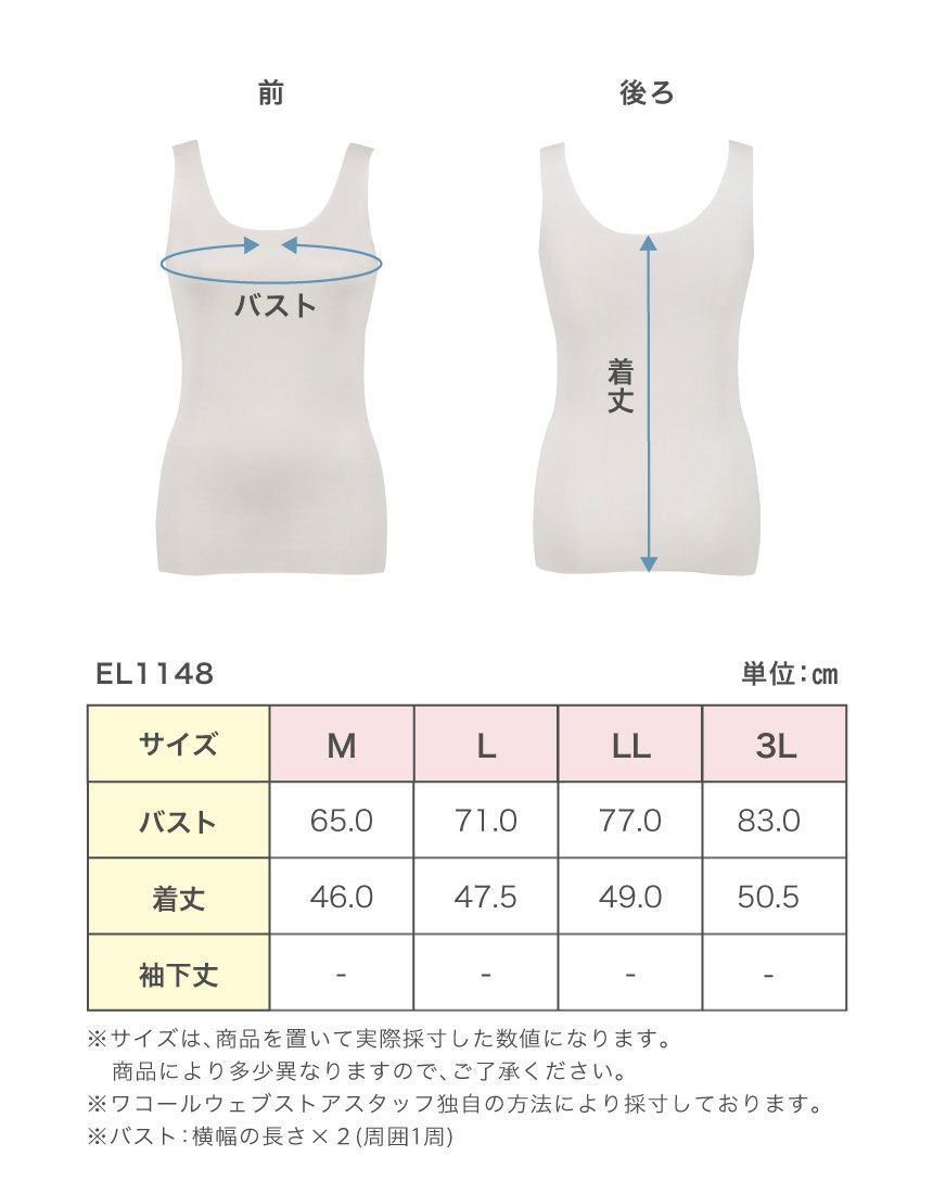 ノースリーブ, , hi-res