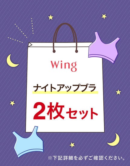 ノンワイヤーブラ, , main