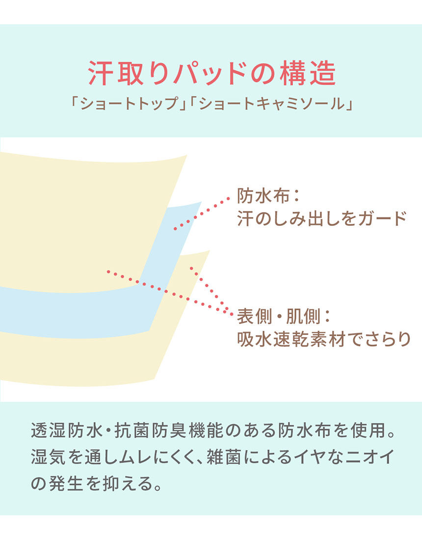 インナー, , hi-res