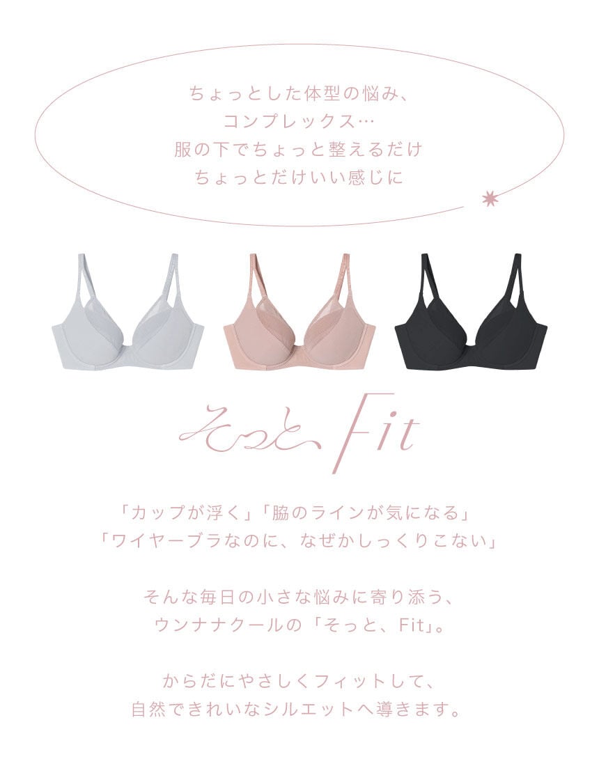 ３／４カップブラ, , hi-res