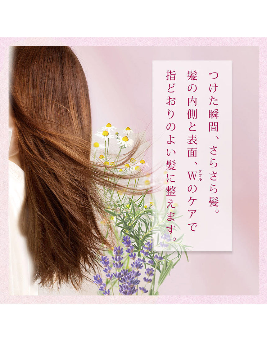 ヘアケア, , hi-res