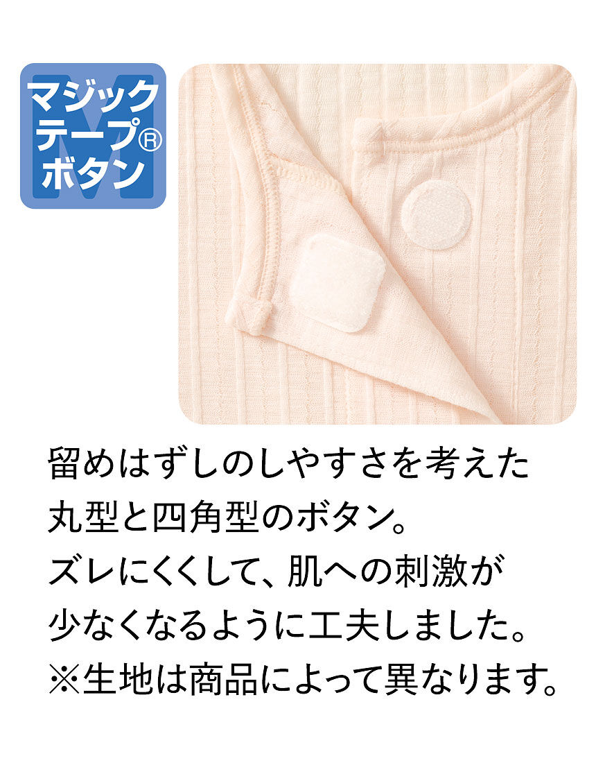 Amazon | [らくラクパートナー] 1 トップス単品 [ワコール] 3分