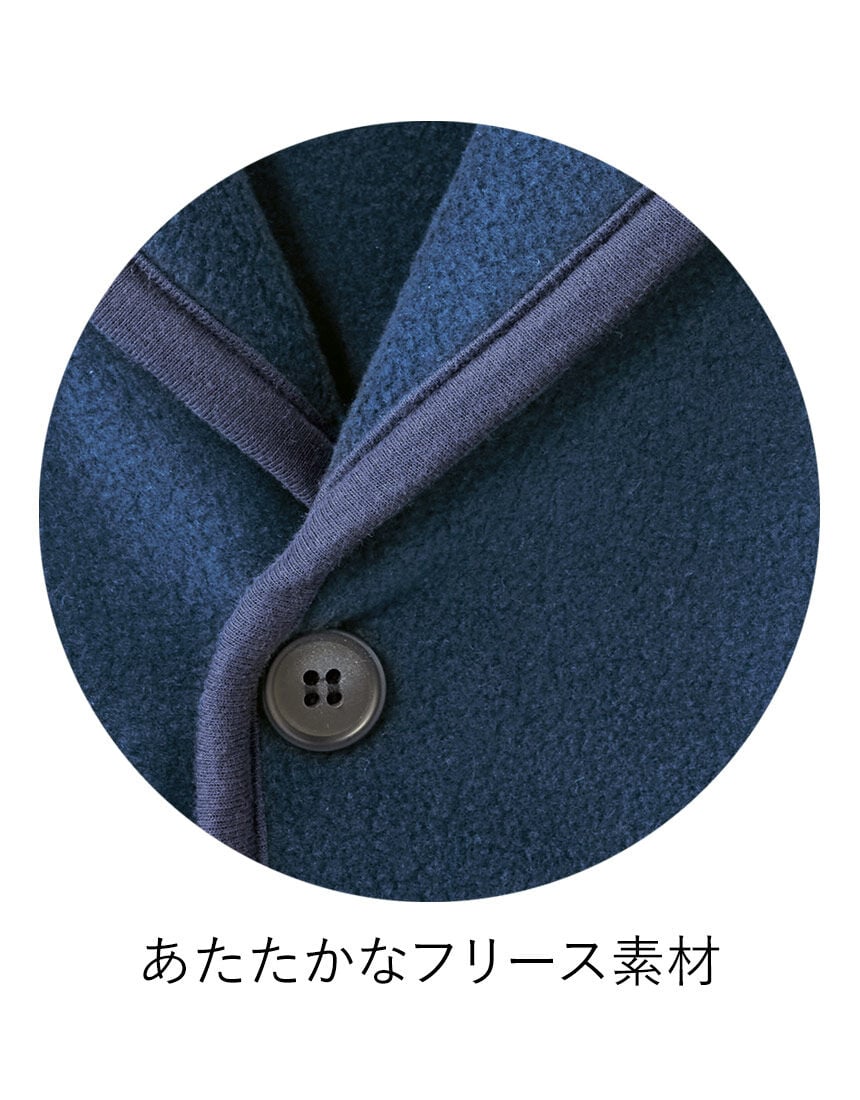 あったかルームベスト（男性用）, , hi-res