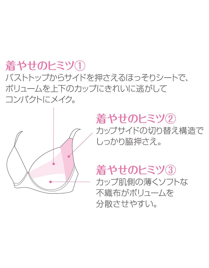 ３／４カップブラ, , hi-res