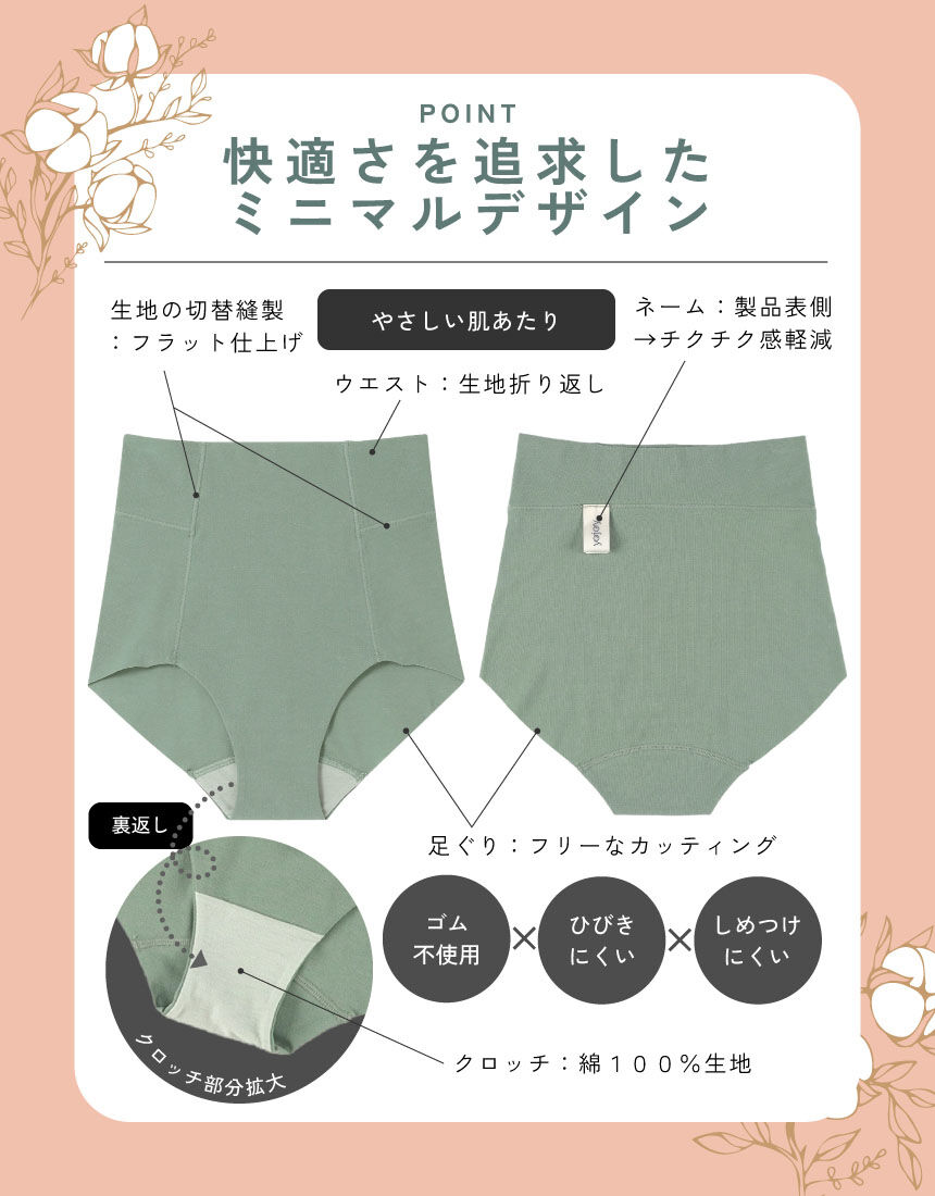 YOJOY 綿混【環境配慮】オーガニックコットン約85％使用