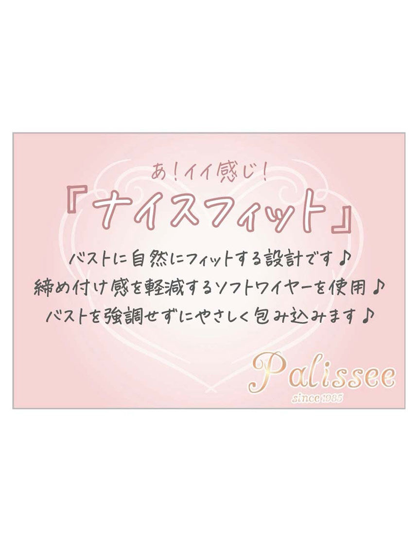 ブラ＆ショーツセット, , hi-res