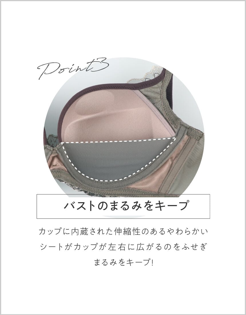 ３／４カップブラ（ノンワイヤーブラ）, , hi-res