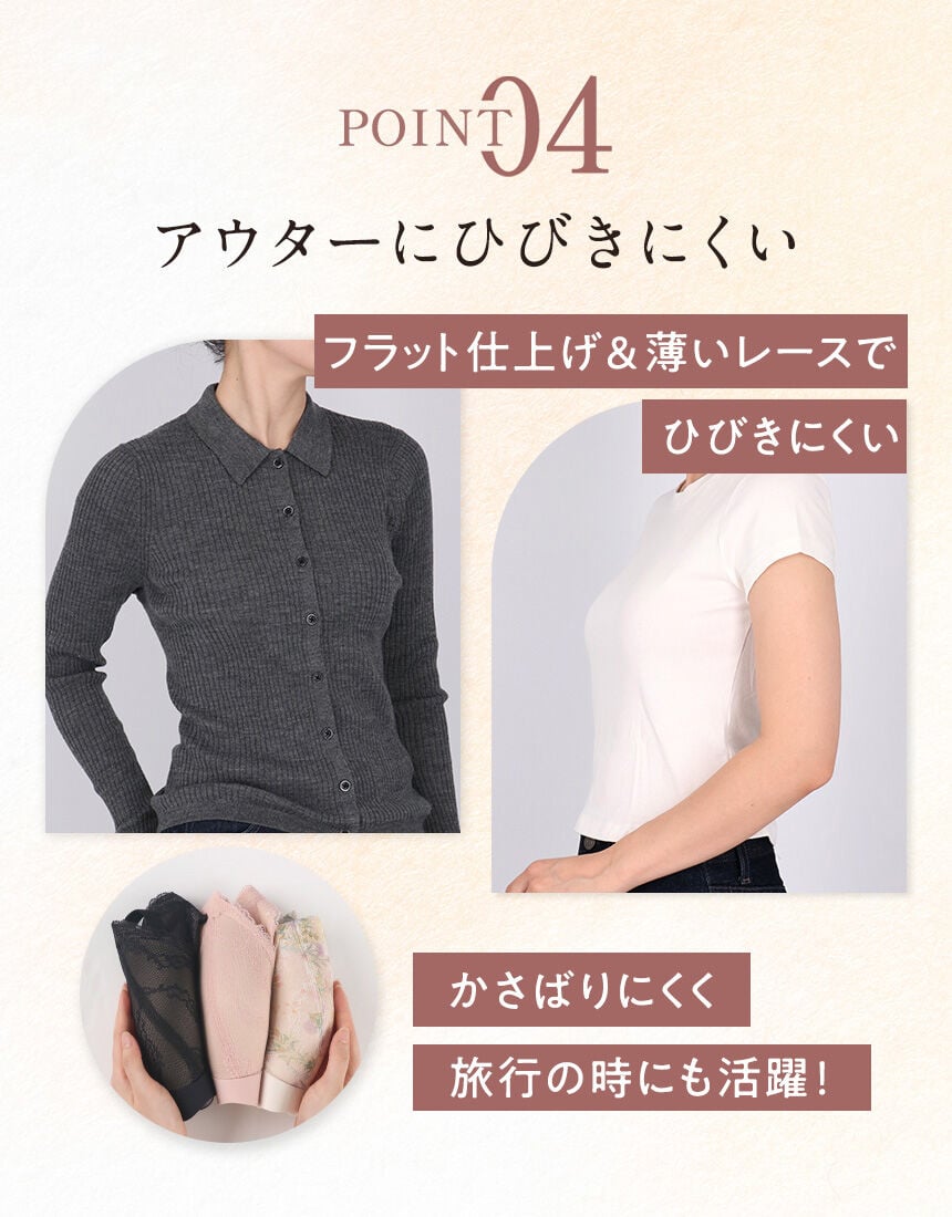 ノンワイヤーブラ, , hi-res