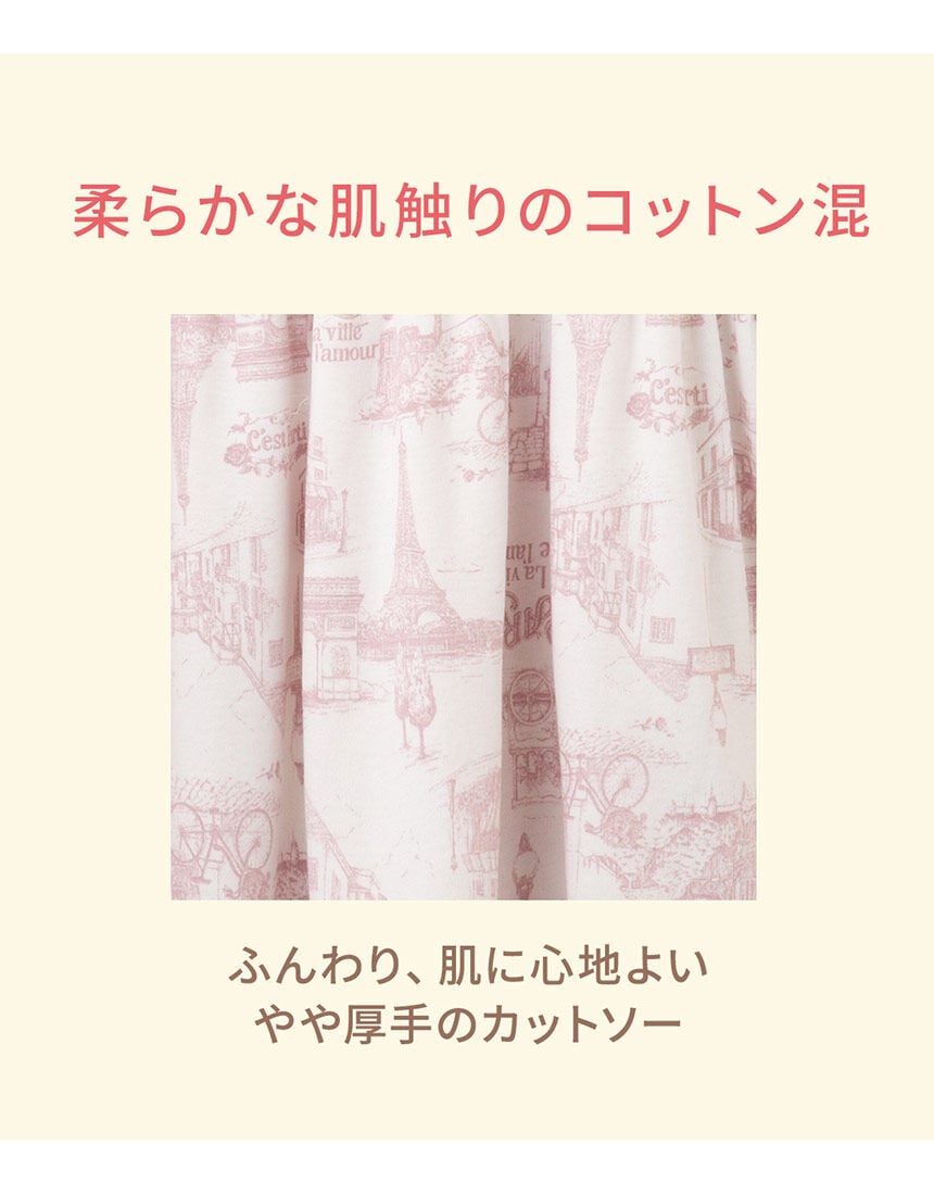 パジャマ, , hi-res