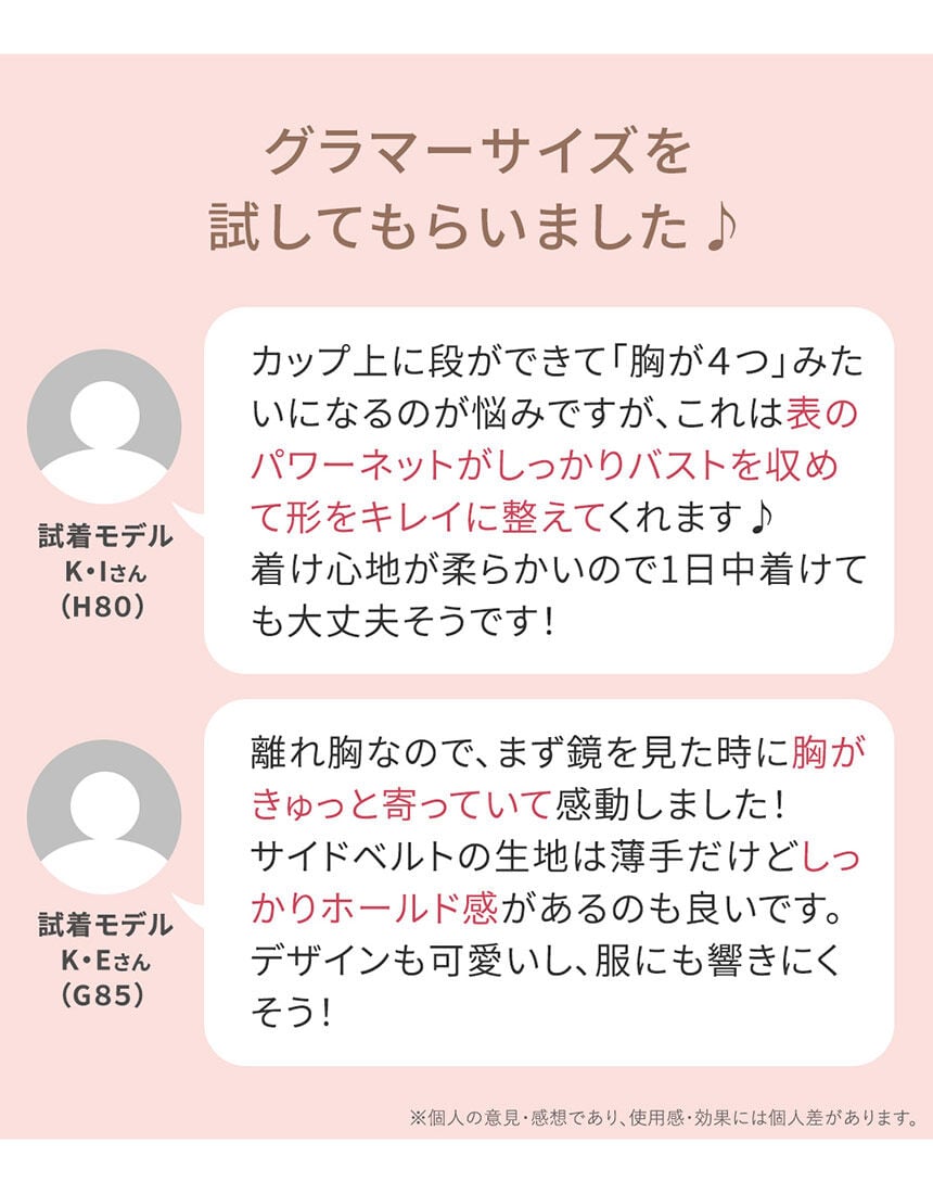 ブラジャー, , hi-res