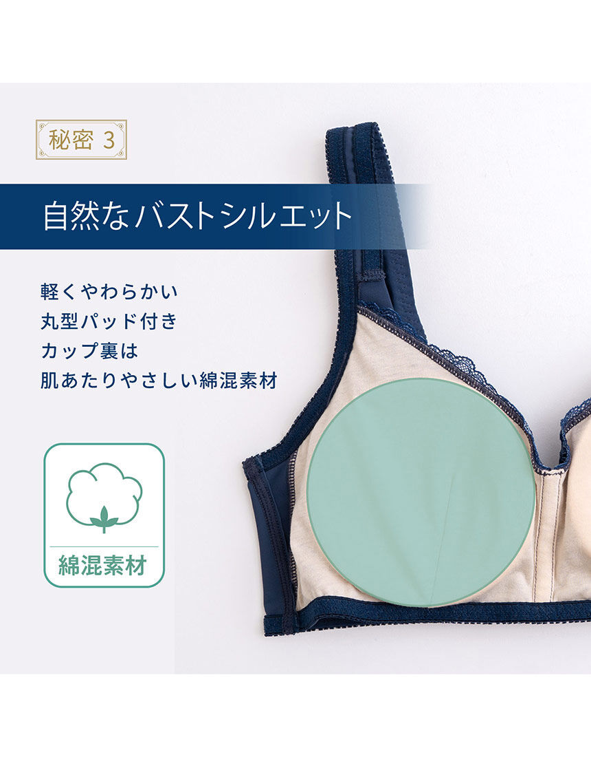 ナイトブラ, , hi-res