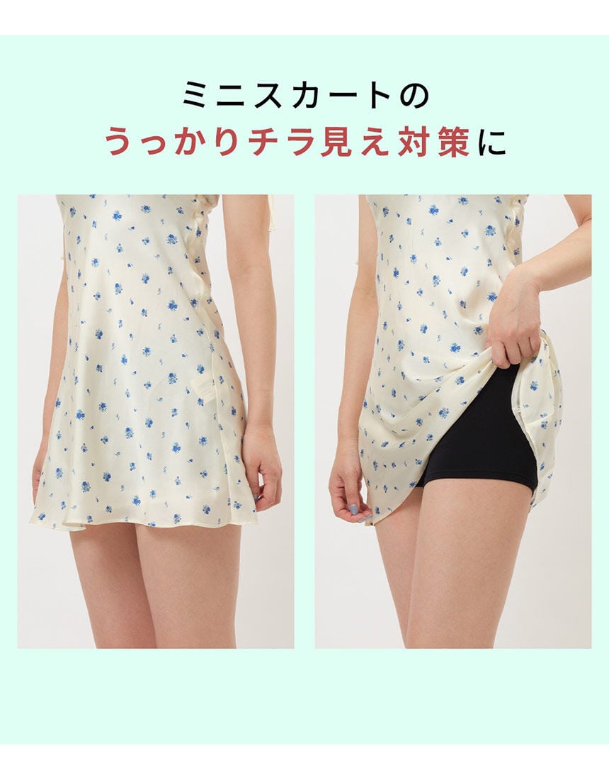 ペチパンツ, , hi-res