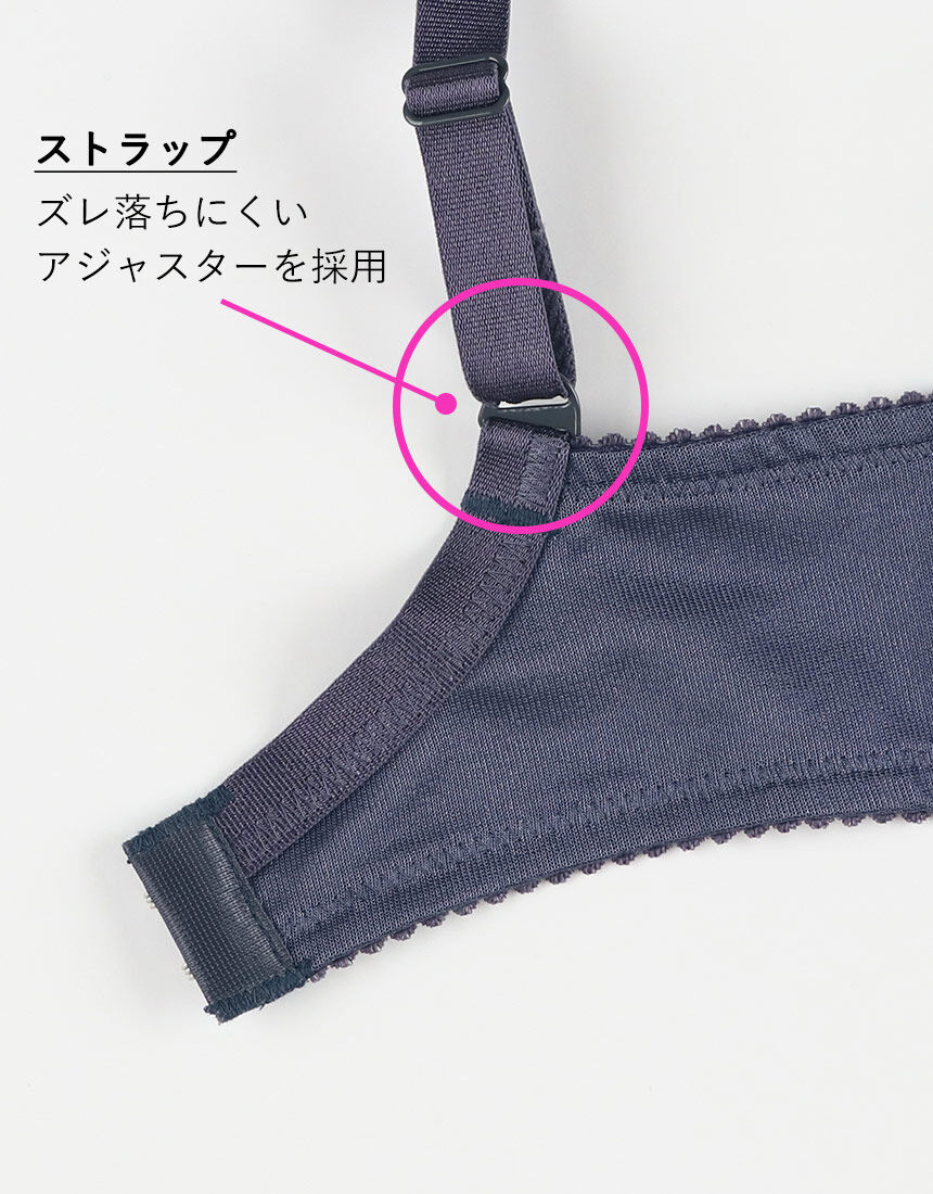 ワコール 【シャキッとした姿勢に】 3／4カップブラ BED020