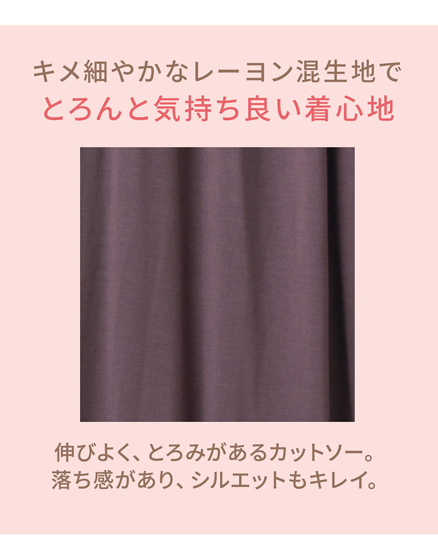PEACH JOHN 【温活・冷え対策】着るだけでバストを支える！ナイトブラ