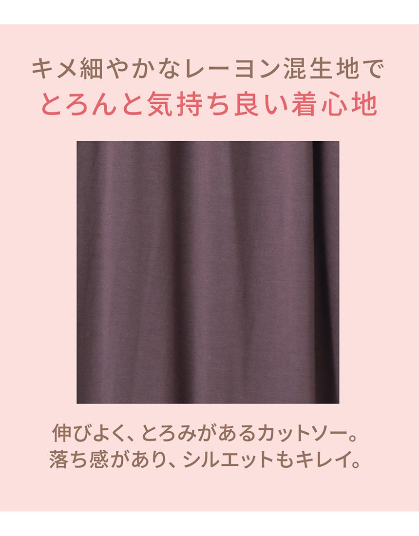 パジャマ, , hi-res