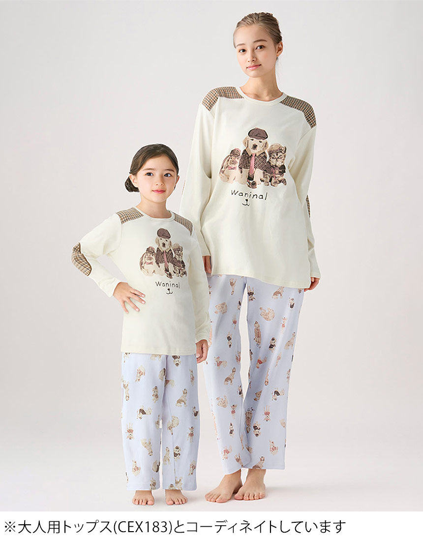 ワコール_キッズ Waninal 大人用パジャマ（ボトムス） CEX185