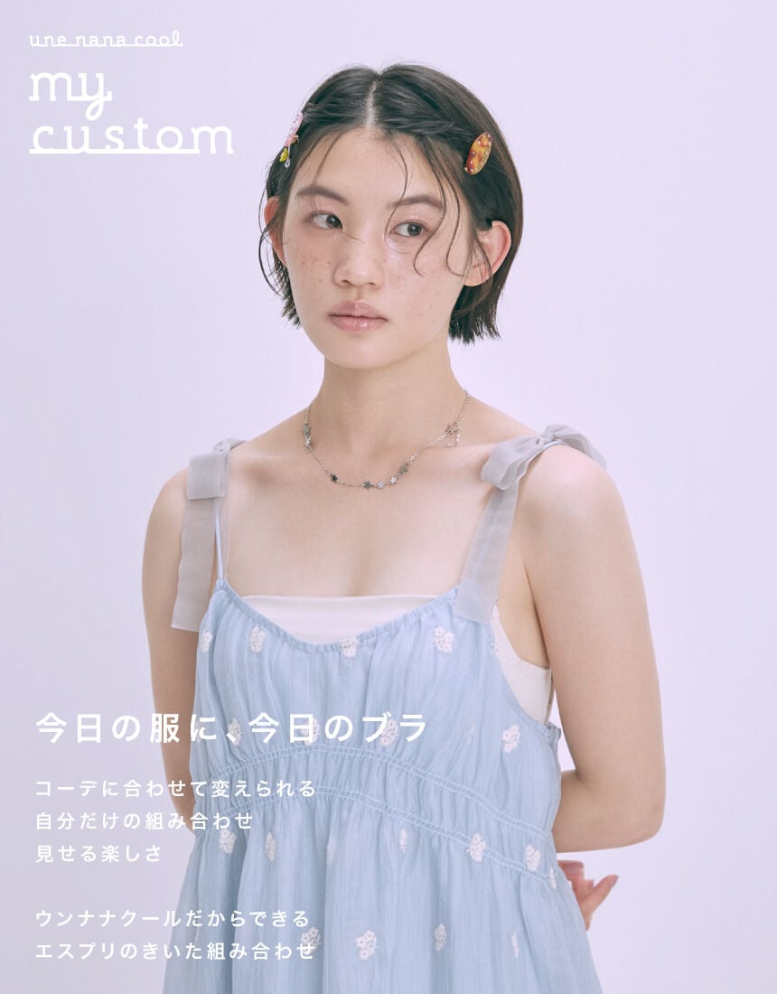 ３／４カップブラ, , hi-res