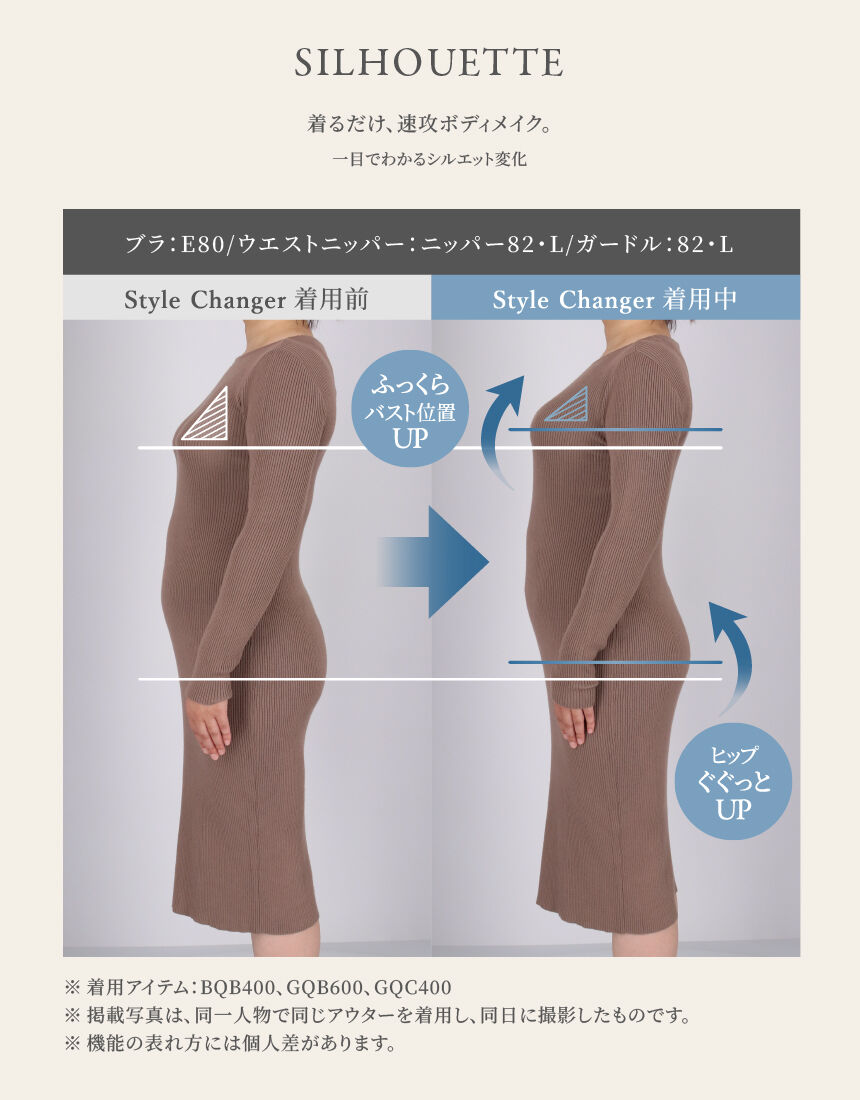 ガードル（ロング丈）, , hi-res