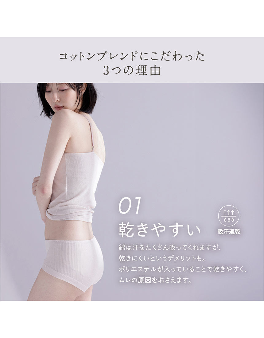 ショーツ, , hi-res