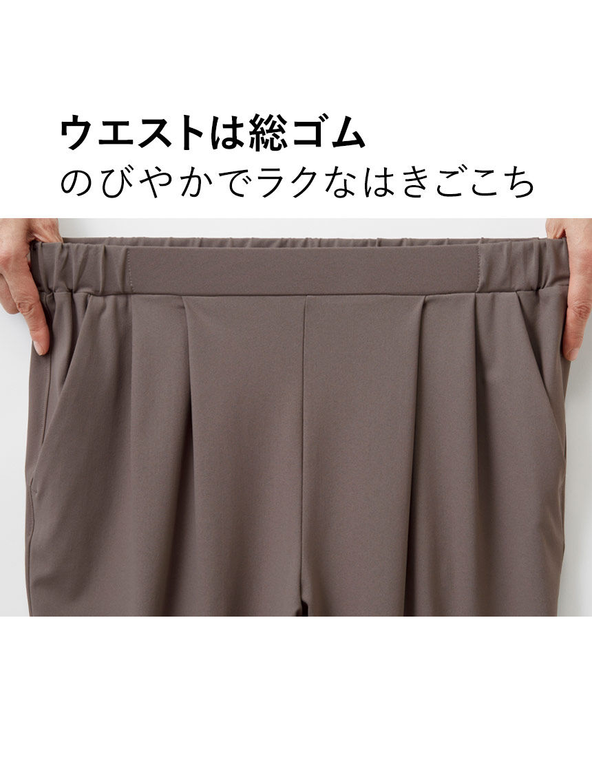 ひんやり素材のらくらくパンツ, , hi-res
