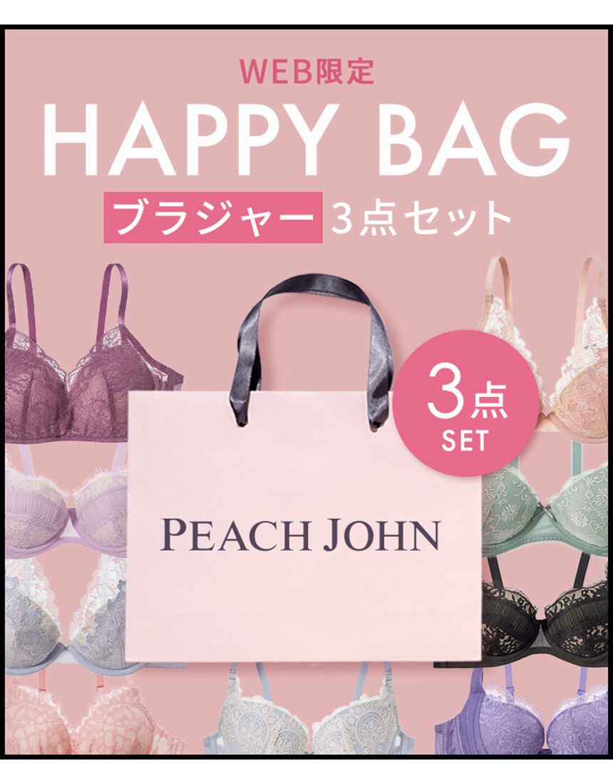 ピーチジョン｜ワコール直営の公式下着通販サイト ワコールウェブストア