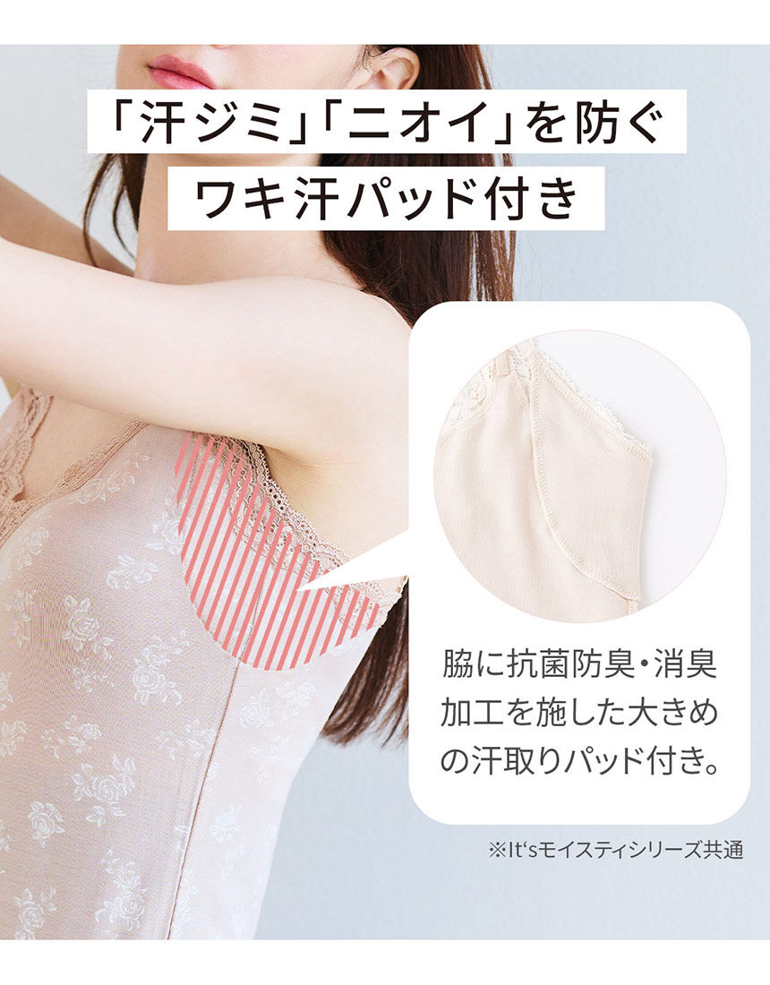 ９分袖シャツ, , hi-res