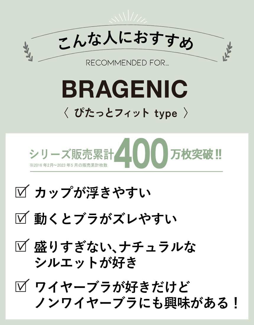 ３／４カップブラ（ノンワイヤーブラ）, , hi-res